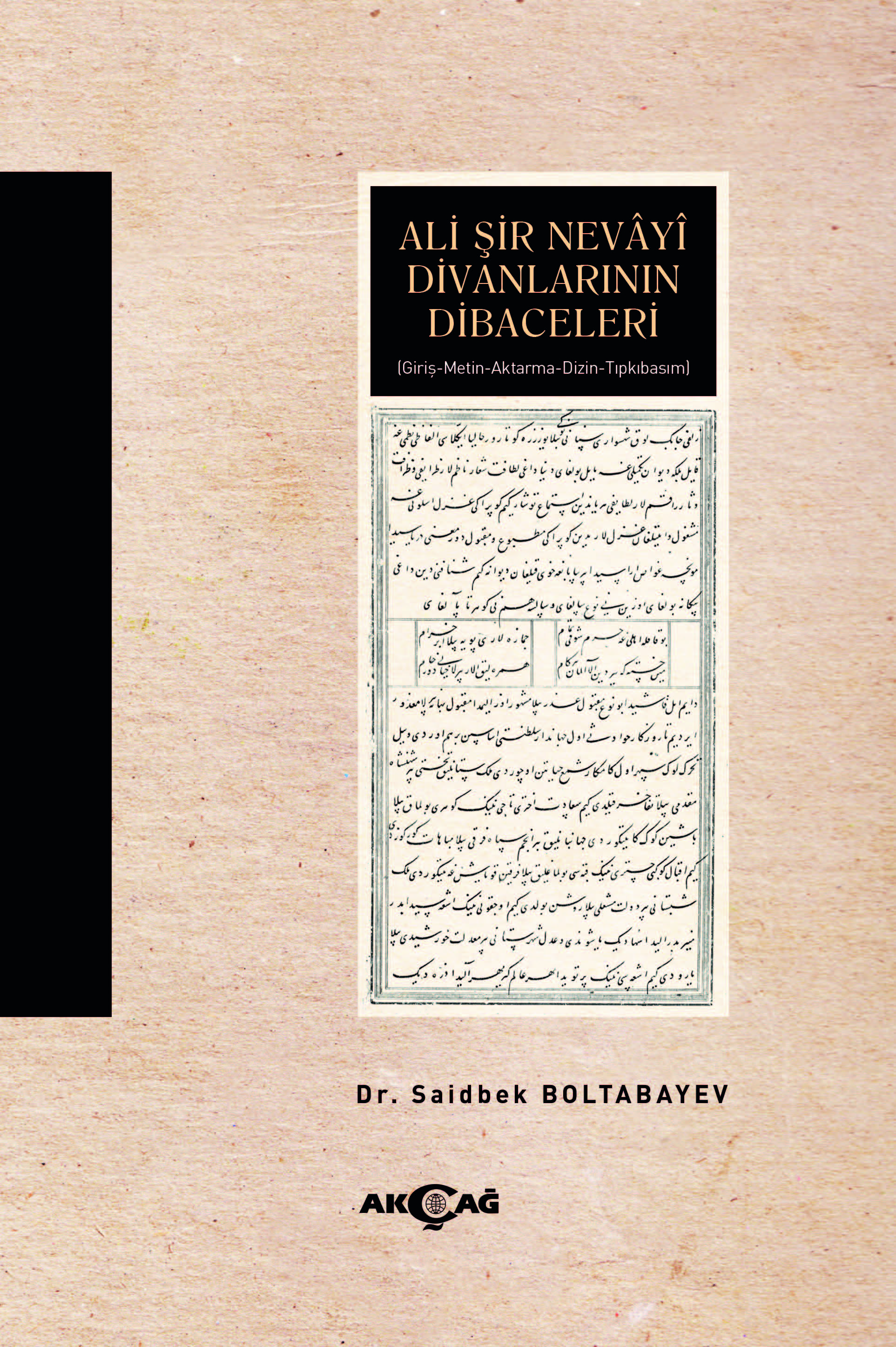 ALİ ŞİR NEVAYİ DİVANLARININ DİBACELERİ