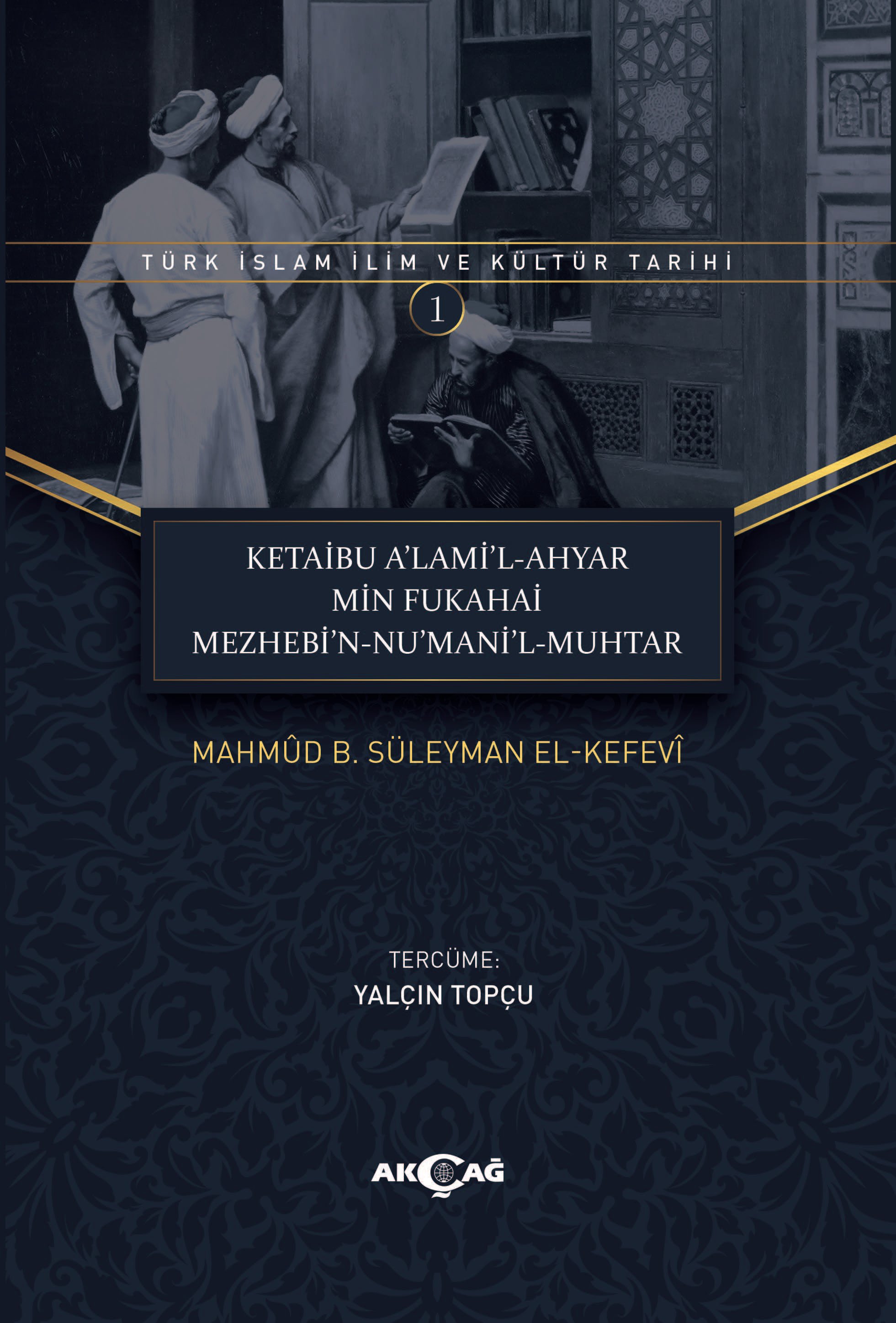 KETAİBU ALAMİL-AHYAR MİN FUKAHAİ MEZHEBİN-NUMANİL-MUHTAR