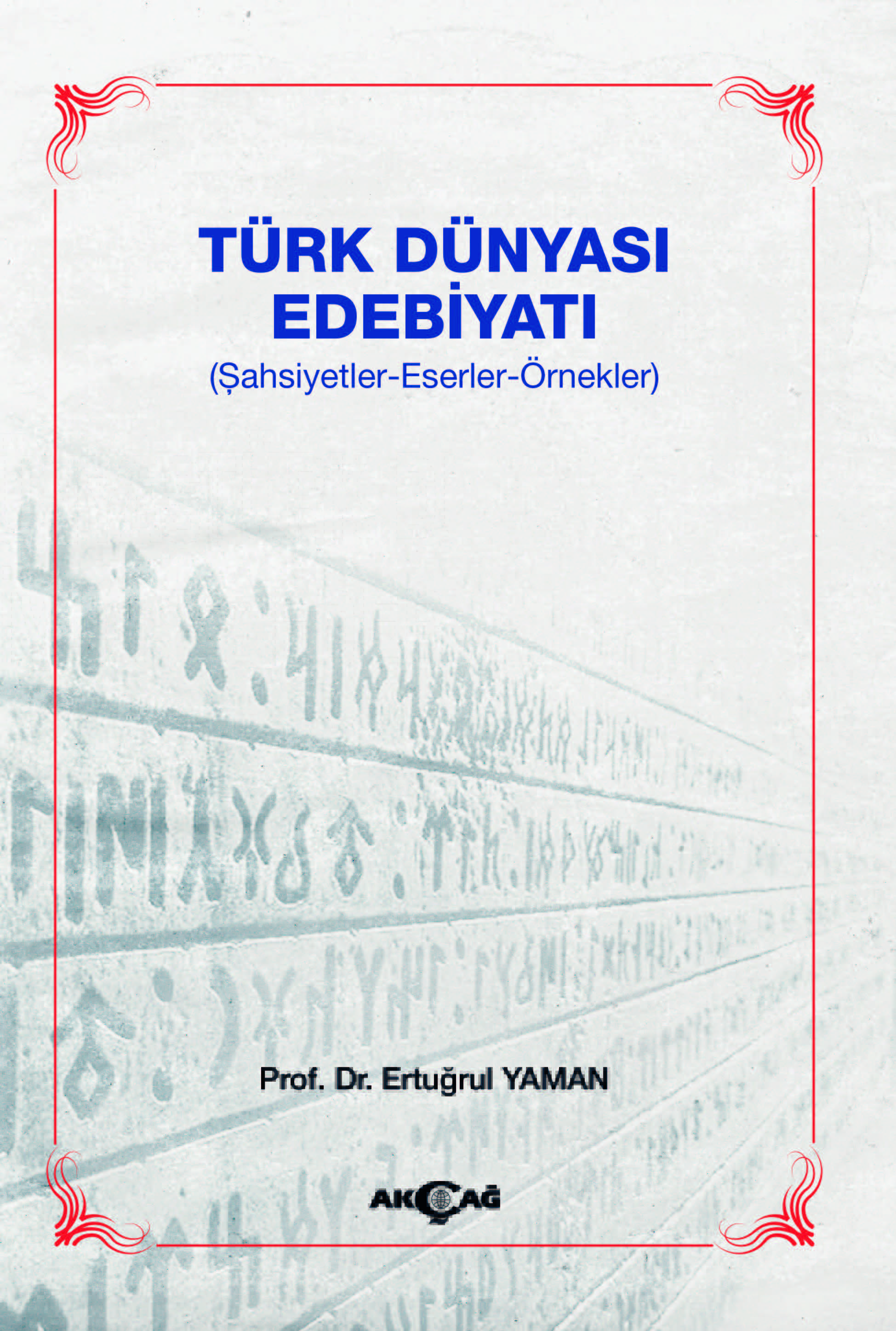 TÜRK DÜNYASI EDEBİYATI
