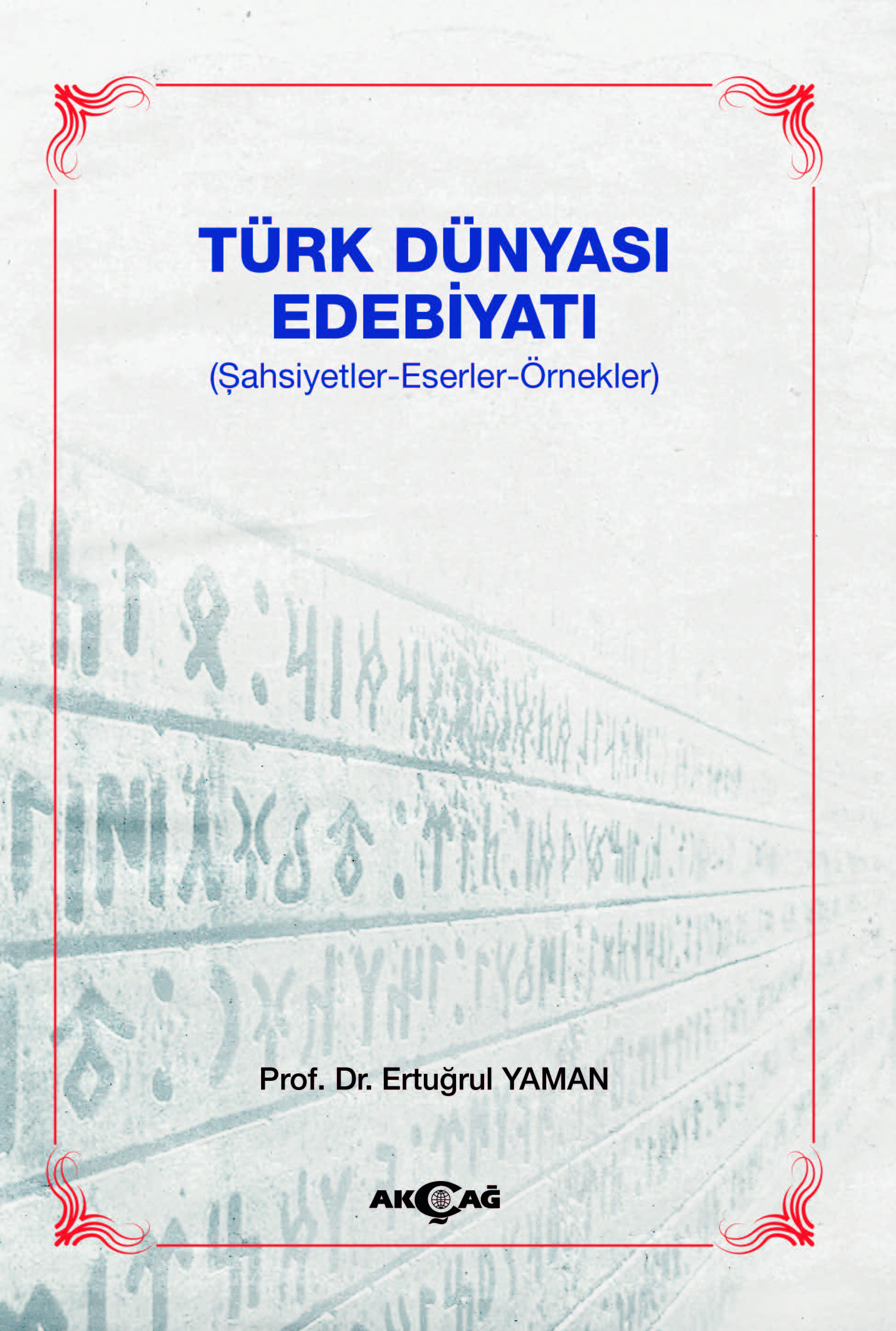 TÜRK DÜNYASI EDEBİYATI