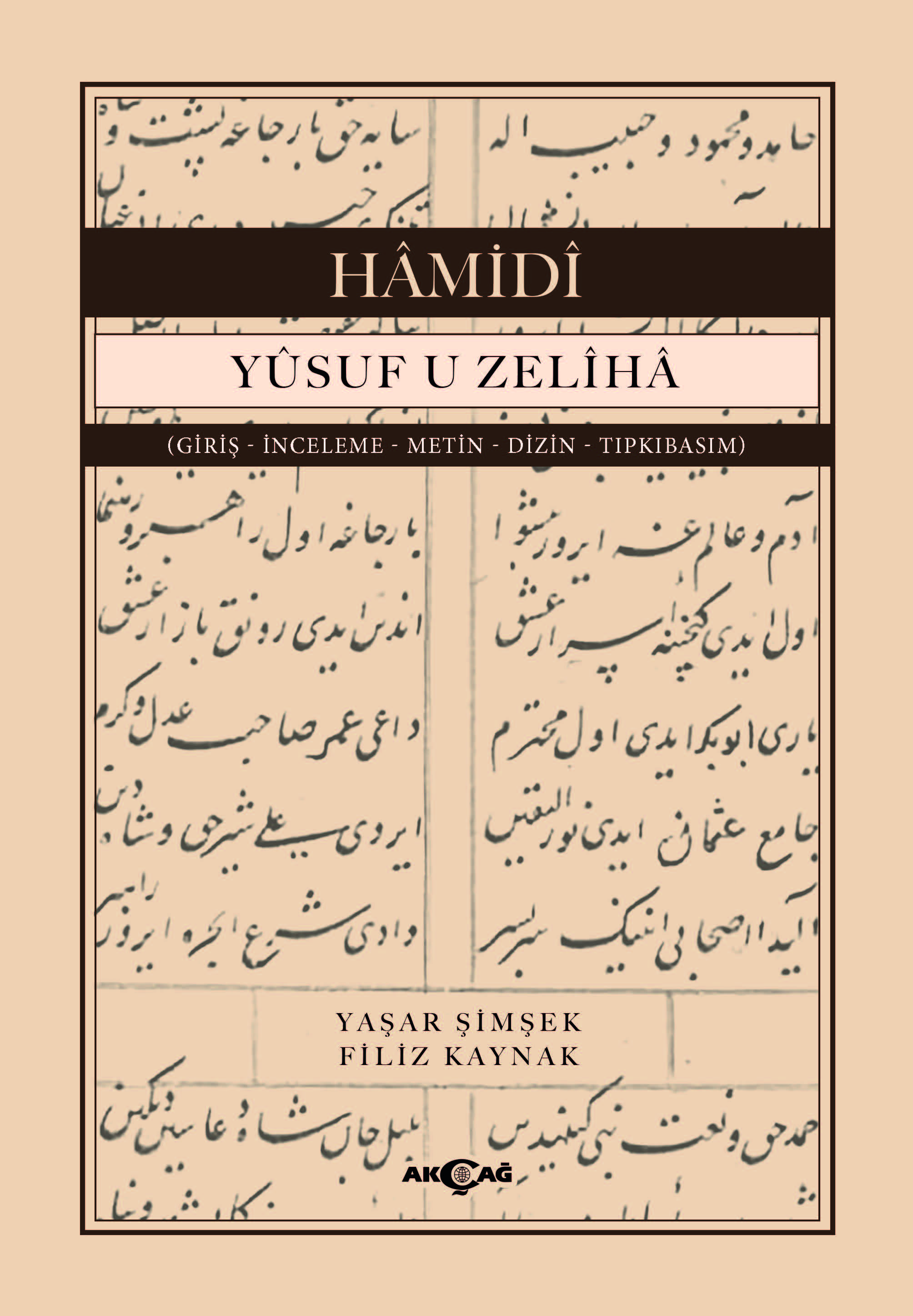 YUSUF U ZELİHA