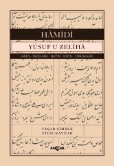 YUSUF U ZELİHA