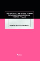 TURIZMNI RIVOJLANTIRISHDA IJTIMOIY TARMOQLAR