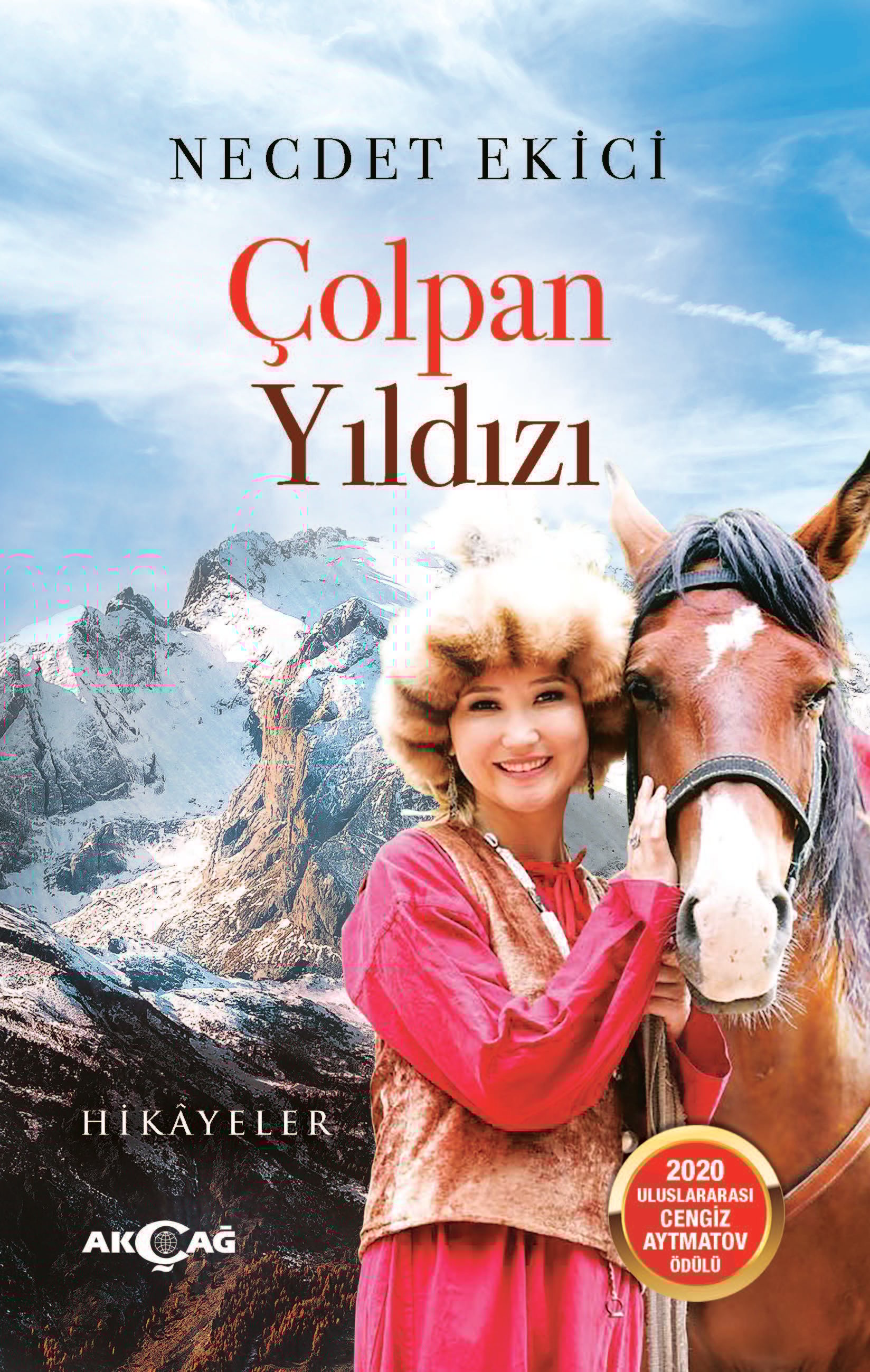 ÇOLPAN YILDIZI