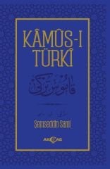KAMUSI TÜRKİ OSMANLICA METİN CİLTLİ